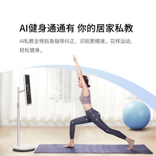 小度 添添闺蜜机悦享版 随心移动 品质音箱音响 听歌娱乐 商品图8