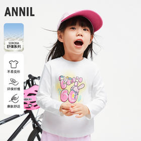 女童记忆棉弹弹T新款安奈儿童装实体店同款XG431642