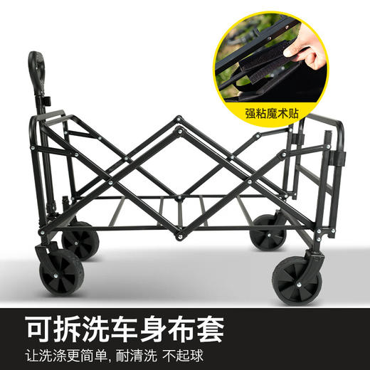 探险者露营推车户外装备TXZ-1015（黑色） 商品图3