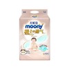 【一般贸易】尤妮佳moony极上纸尿裤NB/S/M/L/XL拉拉裤L/XL/XXL极光薄透气干爽男女通用尿不湿 商品缩略图5