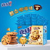 趣多多香脆曲奇饼干 真香咖啡味340g 休闲零食 早餐下午茶 商品缩略图5