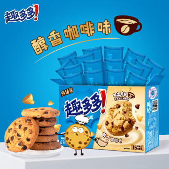 趣多多香脆曲奇饼干 真香咖啡味340g 休闲零食 早餐下午茶 商品图5