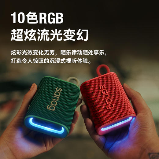 【独家福利！售罄不补！】sanag塞那蓝牙音箱M13SPRO无线音响小型超重低音炮高音质户外防水便携式 商品图7