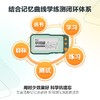 新东方单词通T2 700+词书，总部教研更新词书全内容好 结合记忆曲线的学练测科学记忆法方法棒技术强 商品缩略图4