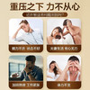 【男性滋补】爱司盟牡蛎复合片 商品缩略图1
