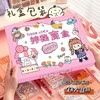 「数套可选！文具大盲盒」文具套装小学生盲盒学习用品高颜值礼盒幼儿园小朋友开学礼物 商品缩略图2