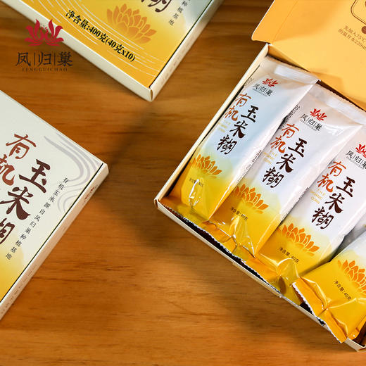 有机玉米小黄米糊 香甜醇厚  冲泡速食 独立小包装 方便携带 营养美味 商品图4