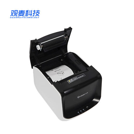 观麦专属 GP-D802小票打印机 商品图1