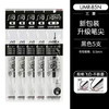 【活动链接】UNI三菱中性笔UMN155笔芯0.5低阻尼UMR-85N替换芯 商品缩略图1