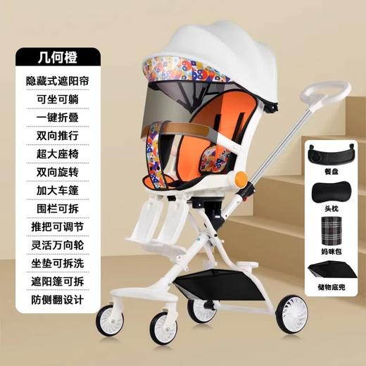 暑期出行爆款遛娃神器手推车可坐可躺儿童溜娃轻便可折叠双向四轮推车轻便折叠婴儿车 商品图11