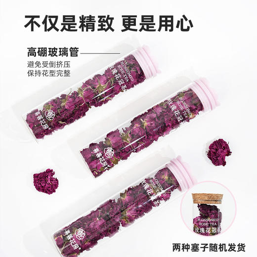 喜善花房玫瑰花冠茶玫瑰泡水泡茶喝玫瑰花茶平阴重花瓣玫瑰养生茶 商品图1