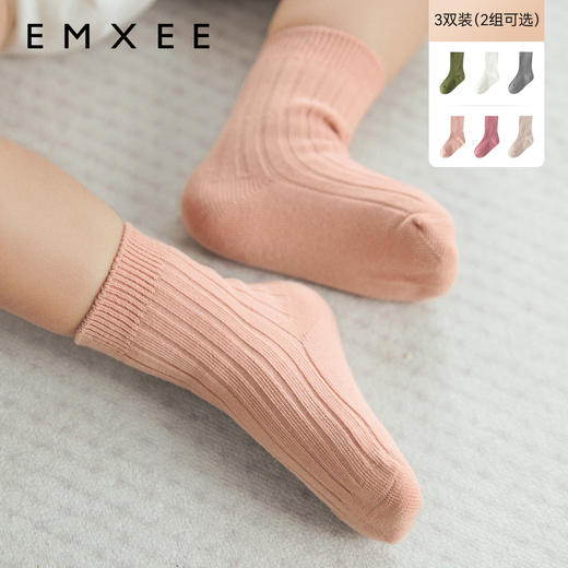 【母婴服配】嫚熙婴儿袜子春秋款纯棉宝宝儿童中筒袜 商品图5