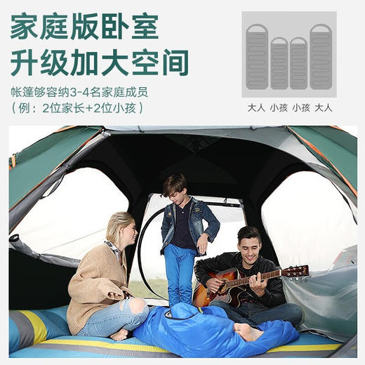 探险者全自动免搭建帐篷 4-5人露营帐篷TXZ-0037 商品图3