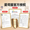 【男性滋补】爱司盟牡蛎复合片 商品缩略图2