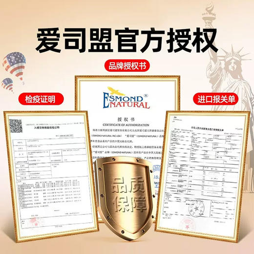 【男性滋补】爱司盟牡蛎复合片 商品图2