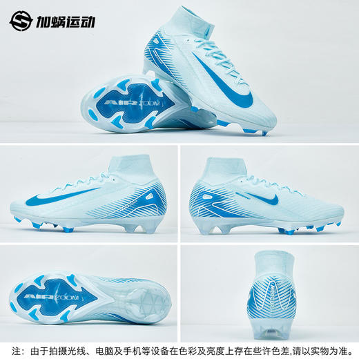 SFS耐克Nike刺客16高端FG长钉足球鞋高帮天然草男子 FQ1454-400 商品图3