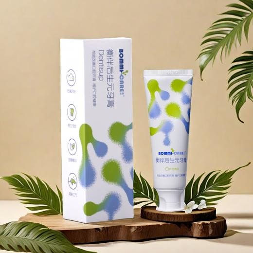 牙周炎控制套餐 商品图7