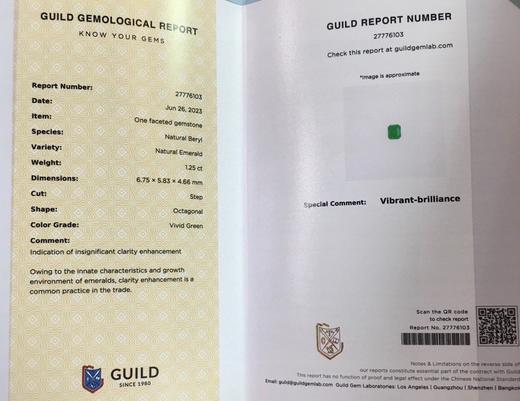 1.25ct 祖母绿裸石 商品图4