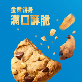 趣多多香脆曲奇饼干 真香咖啡味340g 休闲零食 早餐下午茶 商品图2