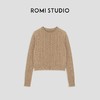 ROMI STUDIO随性优雅'腔调穿搭混纺圆领麻花针织长袖毛衣23AWM913 商品缩略图0