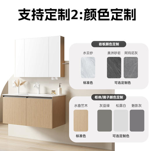 定制帝王洁具浴室柜陶瓷一体盆岩板现代轻奢高端别墅洗手盆柜组合CB209悦朗 商品图2