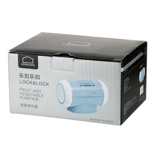 乐扣乐扣果蔬净化器EJW1217BLU 商品图3