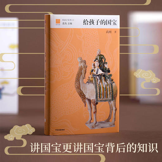 给孩子系列（套装8册） 商品图2