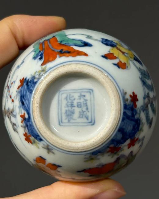 斗彩王羲之爱鹅图酒杯，顺丰包邮 商品图9