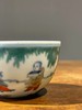 斗彩王羲之爱鹅图酒杯，顺丰包邮 商品缩略图5