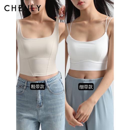 尘衣｜口碑品线轻肌感轻牛奶丝冰皮背心 商品图0