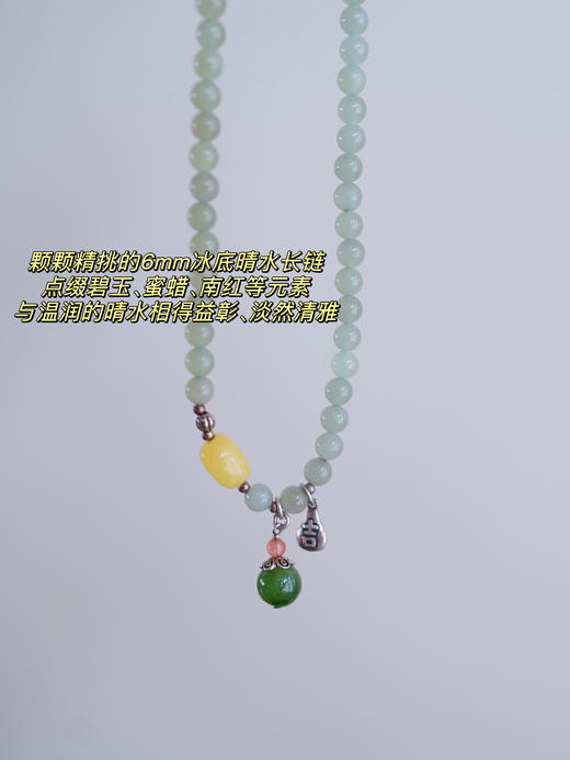 难以复制的国风美学——晴水和田玉珠串！玉质地油润细腻，莹润冰透的果冻质感~整体色调清新淡雅，佩戴复古雅致！细腻温润，清幽洁净， 衬托东方女子的从容与风雅 商品图5