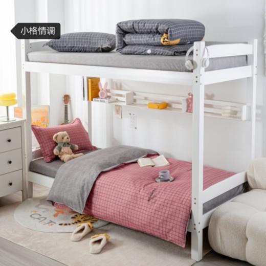 🌈【彩色ins学生宿舍三件套】✌️环保活性印染工艺，✨健康亲肤不易掉色，😌可以放心机洗💦 商品图2