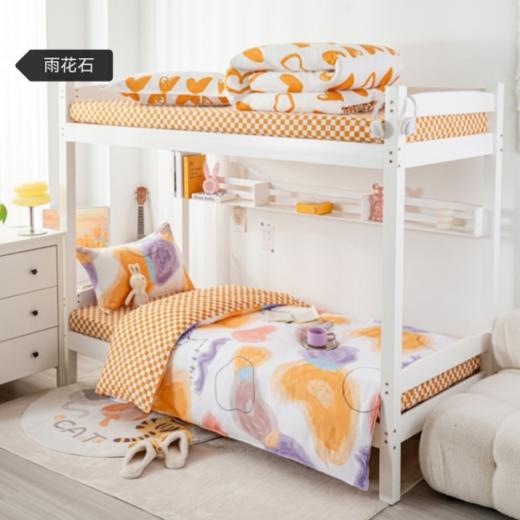 🌈【彩色ins学生宿舍三件套】✌️环保活性印染工艺，✨健康亲肤不易掉色，😌可以放心机洗💦 商品图0