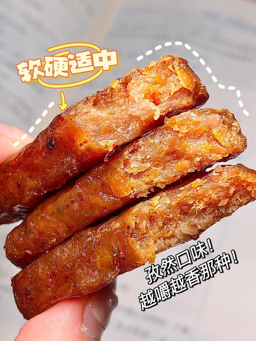 优选丨【米惦炭烤鸡肉条】简直是发现新大陆！ ✅健康鸡肉｜天然鱼露锁鲜 ✅健康鸡肉｜天然鱼露锁鲜 ✅传统炭烤工艺，焦香扑鼻！ ✅香辣孜然口味，有嚼劲！ 商品图1