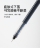 🔺速抢！28.9元36支❗中国笔王！日本B乐、斑M等中国唯YI代加工企业【beifa贝发速干直液走珠笔】 商品缩略图4