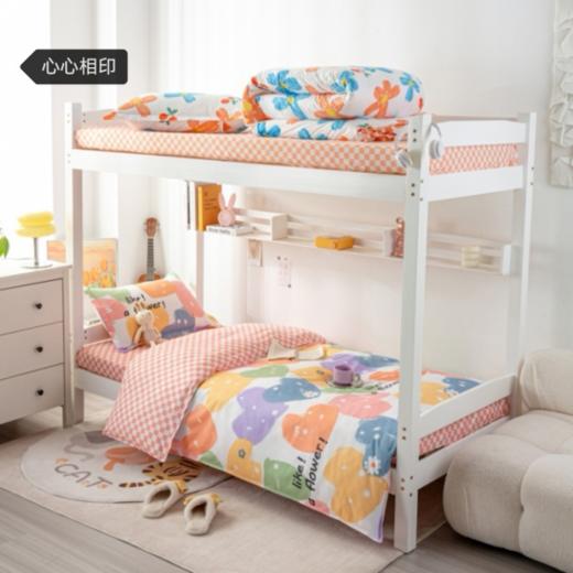 🌈【彩色ins学生宿舍三件套】✌️环保活性印染工艺，✨健康亲肤不易掉色，😌可以放心机洗💦 商品图1