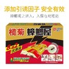 榄菊蟑螂药蟑螂屋家用蟑螂贴胶饵室内杀蟑厨房物理灭蟑无农药更安全 10片装 商品缩略图4