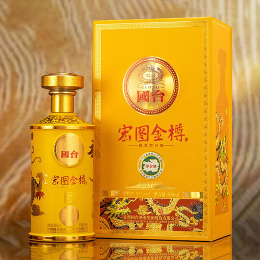 【清仓】国台宏图金樽 贵州大曲坤沙酱香型 53度 500mL*4【整箱】 商品图1