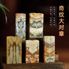 传玺孤品印章昌化石奇纹大对章书法绘画姓名印章定制配高档锦盒 商品缩略图0