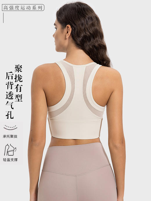 哈瓦塔高强度支撑前拉链网纱美背H340135 商品图1