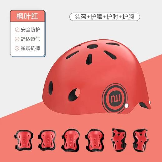 斯威SWAY轮滑护具儿童头盔骑行装备滑板溜冰护膝护肘护腕运动组合护具2岁以上 商品图7