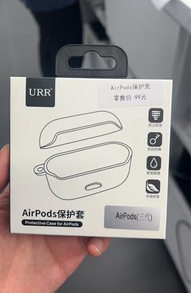 保护壳（Airpods (三代) -透明）-urr