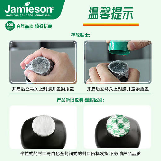 【保税直发】JAMIESON健美生钙+维生素D3复合片120片 商品图4