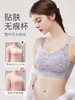 大胸显小超好穿！千の美~喵100+！无钢圈免尴尬内衣文胸 商品缩略图8