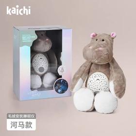 凯驰Z999-312B安抚河马睡眠仪