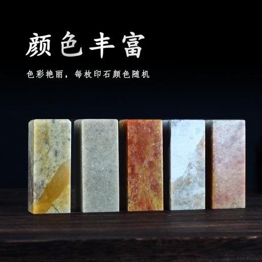 寿山石平头练习章篆刻练习石料国石印章料 商品图3