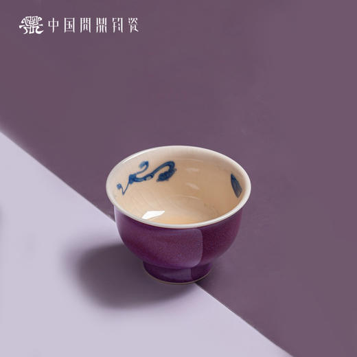 问鼎钧瓷鹅黄青花天河杯（遂心如意） 商品图0