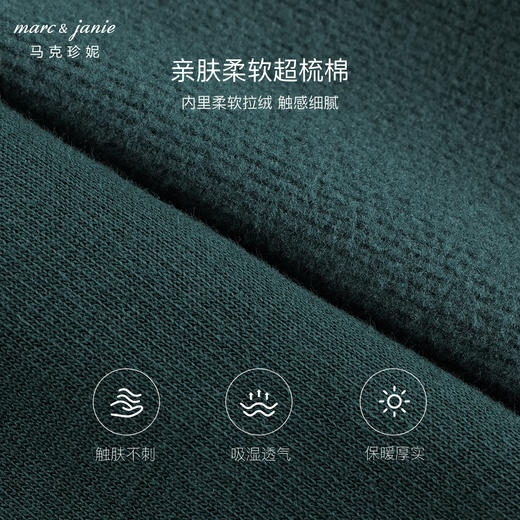 马克珍妮男童简约休闲运动裤卫裤束脚裤儿童裤子秋装新款241222 商品图4