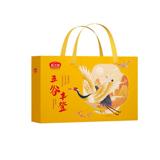 燕之坊五谷丰登粗粮礼盒2910g 年货礼盒大礼包 春节 员工福利 商品图1
