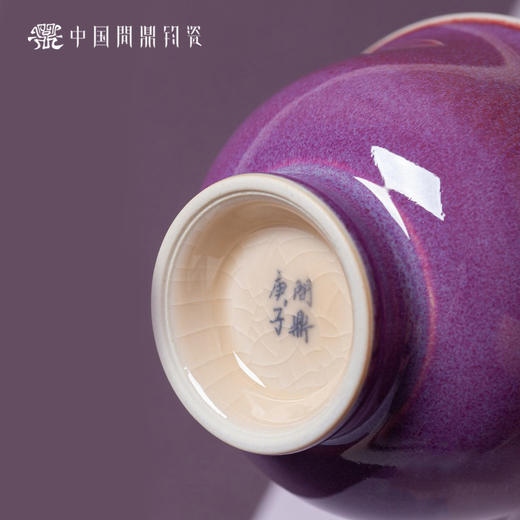 问鼎钧瓷鹅黄青花天河杯（遂心如意） 商品图5